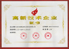 China BRED Life Science Technology Inc. Certificações