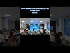 Oficina de Treinamento Nacional para Assistentes de Ensino do 6º Manual de Laboratório da OMS Concluída com Sucesso!