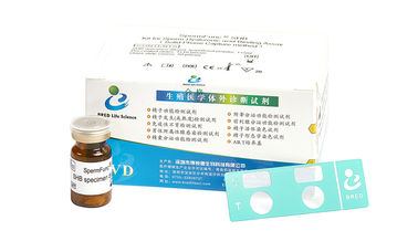 Kit de ensaio de ligação de hialuronano de esperma marcador de diagnóstico para fertilidade masculina